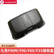 TLXT九號(hào)電動(dòng)車原廠F90M/F90/F60/F35前置物盒中置盒水杯架儲(chǔ)物盒配件 九號(hào)F90M/F90/F60/F35工具兜原廠