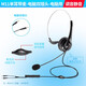 多寶萊 M11客服電話(huà)頭戴式耳機手機耳麥雙耳話(huà)務(wù)員專(zhuān)用耳機電話(huà)機無(wú)線(xiàn)降噪固話(huà)座機  升級版可調音可閉音（電腦用） 