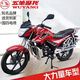 五羊廣州五羊牌鋒道款150CC跨騎摩托車(chē)兩輪國四電噴平衡軸省油可上牌 五羊牌/紅色 車(chē)合格證發(fā)票護杠大貨架定位