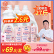 生機(jī)森林（VitalForest）洗衣液櫻花香氛27斤/套 手洗機(jī)洗柔順護(hù)衣 持久留香護(hù)色不含磷