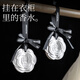 菓凱（GuOKaI）衣柜香薰衣櫥石膏香片家用臥室內持久留香味女生房間衣物香氛香掛 【1片裝】邂逅（自信溫柔）