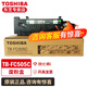 東芝原裝TB-FC505C廢粉盒 粉倉適用2555C 2505AC 3005AC 2515AC復印機 TB-FC505C廢粉盒 東芝原裝
