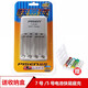 品勝（PISEN） 5號/7號 2粒裝電池 遙控器 可充電電池 鋰電 AA鎳氫充電電池 快易充座充 單品