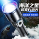 微笑鯊 手電筒強光超亮遠射激光LED充電戶(hù)外專(zhuān)用超長(cháng)續航應急照明燈 海洋之星【M80激光】1電