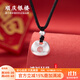 順慶銀樓足銀9999 鴻福吊墜 簡(jiǎn)約小胖福設計送女友送自己節日禮物 鴻福吊墜約10克（含繩