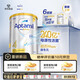 愛(ài)他美（Aptamil）白金澳洲版 兒童配方奶粉4段(36月+ )900g 6罐箱裝 京東獨家禮盒