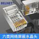 百納騰（BELNET） 六類(lèi)屏蔽水晶頭 RJ45網(wǎng)線(xiàn)水晶頭 CAT6千兆水晶頭 8P8C 50個(gè)