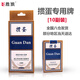 勝旅 摜蛋專用撲克牌10幅裝【全國(guó)八倉(cāng)發(fā)貨】 雙面布紋黑芯紙長(zhǎng)牌 