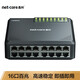 磊科（netcore） NS116百兆交換機(jī) 網(wǎng)絡(luò)監(jiān)控分流器 網(wǎng)線分配器 企業(yè)級(jí)家用分線器 即插即用 黑色