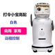 O.IJU小寶機器人家用幼教教育陪伴服務(wù)打令小寶新款語(yǔ)音智能機器人高科技多功能商用迎賓幼兒園對話(huà)聊天 白色無(wú)投影