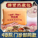 常鹽道電熱中醫脾胃熱敷包調理脾胃虛弱體內濕氣重消化不良祛濕脹氣腸胃 【醫院診所同款】2斤加厚聚能+電加熱脾胃熱敷