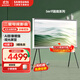 三星（SAMSUNG）LS01D/LS01DB系列 Serif畫(huà)境藝術(shù)電視 MiniLED 量子點(diǎn)4k處理器 啞光屏顯 AI智能芯片  以舊換新 43英寸
