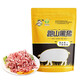 跑山密水農(nóng)家黑豬新鮮黑豬肉餡300g 生鮮國(guó)產(chǎn)豬肉 黃金肥瘦比 （70%瘦肉） 黑豬肉餡300g