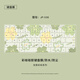 三色貓簡約可愛適用華為matebook14鍵盤膜D16保護膜2025新款防塵罩xpro銳龍板D14全覆蓋16s筆記本電腦14s JP-536 綠色花花 華為MateBook14[18-22年]