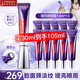 歐萊雅（LOREAL）紫熨斗眼霜全臉淡紋提亮護(hù)膚品玻色因提拉抗皺黑眼圈眼袋補(bǔ)水保濕 紫熨斗眼霜30ml+7.5mlx10支