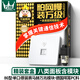萬級(jí)（WANJEED） 網(wǎng)絡(luò)面板帶模塊 萬兆網(wǎng)線插座面板套裝86型單雙口面板免打網(wǎng)絡(luò)模塊水晶頭電腦插孔網(wǎng)口面板 【皇系】八類屏蔽單口 白