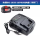 東成電池充電器電動(dòng)工具扳手角磨機(jī)電錘手鋰電池電板18V20V充電器 東成18V[側(cè)按鍵]充電器[非原裝]