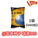 新種國審瑞普909玉米種子高產(chǎn)4400粒6000粒矮桿大棒抗病/倒防銹病 新種現(xiàn)貨三聯(lián)瑞普909-4400粒/袋-1袋
