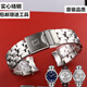 適用于天梭表帶 PRC200鋼帶T055系列 T055407a 427a 417A適配款表帶男 3針款 19mm