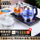 開品 底部全自動(dòng)上水感應(yīng)續(xù)水電熱燒水壺 家用桶裝水凈水器快速燒水消毒茶臺(tái) 多尺寸嵌入玻璃燒水茶臺(tái) 1L 黑色尺寸23X37CM三壺款式 桶水款
