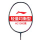【入門(mén)訓練拍】李寧（LI-NING）羽毛球拍HC高碳系列全碳素纖維初學(xué)耐用均衡型單拍 HC1000黑【穿線(xiàn)配手膠】