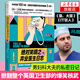 絕對笑噴之棄業(yè)醫(yī)生日志 亞當凱著 男婦科大夫私密日記英國醫(yī)療體系職場小說外國小說書正版幽默外殼下一顆醫(yī)者心丁香園
