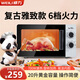 威力（WEILI）20升700W小型家用微波爐解凍360°旋轉均勻加熱飯菜20MX68-L