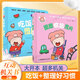小豬圖圖立體玩具書 寶寶啟蒙認(rèn)知機關(guān)書 動手能力培養(yǎng)幼兒啟蒙安靜書收拾玩具書早安晚安吃飯 3d立體書1-3歲 0-1-2歲撕不爛推拉書本 小豬圖圖好習(xí)慣立體書暑寒假閱讀繪本蝸牛童書 【2冊】小豬圖圖2