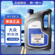 大眾（Volkswagen）原廠(chǎng)防凍液/冷卻液/速騰邁騰CC高爾夫捷達寶來(lái)朗逸帕薩特途觀(guān)凌 2L -35℃ 紅色 上汽大眾