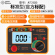 ?，斦讱W表 電子搖表數(shù)字高壓絕緣電阻測試儀 AT-2500(三檔2500V) 
