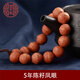 吉千年鳳眼菩提手串佛珠尼泊爾原籽眼正紅黃皮菩提文玩手串 七夕禮物 鳳眼14-15mm