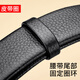 FXS腰帶尾部固定環(huán)皮帶圈環(huán)圈真皮圈配件皮環(huán)扣頭層牛皮介子套圈套環(huán) 黑色荔枝紋皮帶固定圈【1個(gè)裝】 適配3.2-3.6cm寬