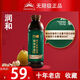 無(wú)限極紅果清露潤和津露600ml果汁飲料濃漿兌水濃縮飲品 潤和