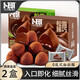 卜珂零點(diǎn)松露形巧克力速溶巧克力批發(fā)散裝喜糖果解饞小零食巧克力中秋送禮 原味268g+抹茶味268g
