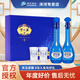 洋河藍色經(jīng)典洋河M6 禮盒裝 500ml*2瓶高度白酒口感綿柔濃香型 52度 500mL 2瓶 一盒夢(mèng)之藍M6
