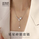 喜鵲橋純銀消毒棉擦銀布酒精棉保養(yǎng)耳飾足銀純銀個(gè)性星星碎銀子流蘇項(xiàng)鏈 星星碎銀項(xiàng)鏈