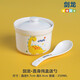 瓷航（CiH） 瓷航恐龍?zhí)沾筛羲疅踔褞w碗燉盅內(nèi)膽蒸蛋盅家用小湯盅蒸碗帶蓋小碗 劍龍直身燉盅1個+勺250ml