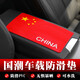愛(ài)源尚汽車(chē)車(chē)載防滑墊車(chē)用手機(jī)中控儀表臺(tái)耐高溫置物墊車(chē)內(nèi)擺件墊加大款 防滑墊-平面款（五星）26X15cm