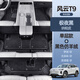 翼舞24款風(fēng)云T9腳墊專(zhuān)用全包圍配件改裝2024汽車(chē)用品內飾奇瑞新適用于 雙層【純黑色腳墊+黑色絲圈】贈送防踢墊 風(fēng)云T9【五座】