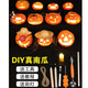 千朵云山東紅皮大南瓜 萬(wàn)圣節手工雕刻南瓜燈材料 金倭瓜新鮮蔬菜 6斤 2顆裝+工具