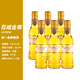 百威金尊尊享版單一麥芽錫紙包裝迷你小瓶200ml*6/12/24瓶裝 百威金尊* 200mL 6瓶