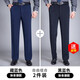 亞伯尼歌（YABONIGE）男士西褲夏季薄款免燙商務(wù)休閑男褲中老年高腰寬松正裝直筒西裝褲 藏藍【春秋】+黑藍【春秋】 32