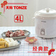 天際(TONZE) 電燉鍋 煲湯鍋養(yǎng)生鍋 白瓷內(nèi)膽 4L DDG-40N