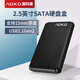 奧科美（AOKO）2.5英寸移動(dòng)硬盤盒type-c兼容7-15mm厚款硬盤讀取筆記本SATA串口機(jī)械固態(tài)硬盤外置殼A206BK