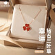 心言心語(yǔ) 18K玫瑰金鉆石三葉草項鏈女輕奢鎖骨鏈紀念日生日禮物送女友老婆 18K金三葉草項鏈+輕奢禮盒