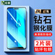 紐霸 適用于華為暢享9鋼化膜暢享9plus防窺全玻璃手機膜抗藍光保護膜電競磨砂防指紋防爆貼膜 【暢享9 Plus】電鍍高清防指紋2片裝 貼壞包賠