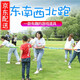 東南西北跑拉力繩圈彩虹繩趣味拓展游戲道具東西南北跑四面八方彈力繩學(xué)校單位團(tuán)體體育比賽休閑聚會活動 4米（8人）