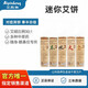 艾益生 一生艾迷你艾餅三孔心形金火土木水艾絨艾柱溫陽艾灸儀眼鼻灸隨身儀膝關(guān)節(jié)艾灸儀艾絨艾餅 迷你家用火