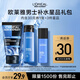 歐萊雅男士補水旅行裝潔水乳生日三件套體驗裝護膚品(須單獨購買才返券)