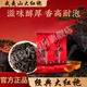 紅茶特級(jí)養(yǎng)胃紅茶葉獨(dú)立包裝武夷巖茶大紅袍茶葉2023新茶正宗高山茶葉官方店正品京自旗艦營(yíng)東藥房 大紅袍1盒16包125克